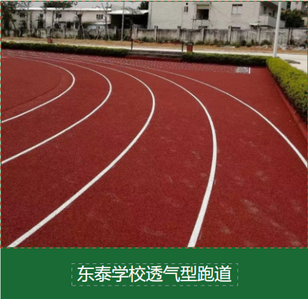体育场馆EPC总承包：材料选择策略与成本效益分析