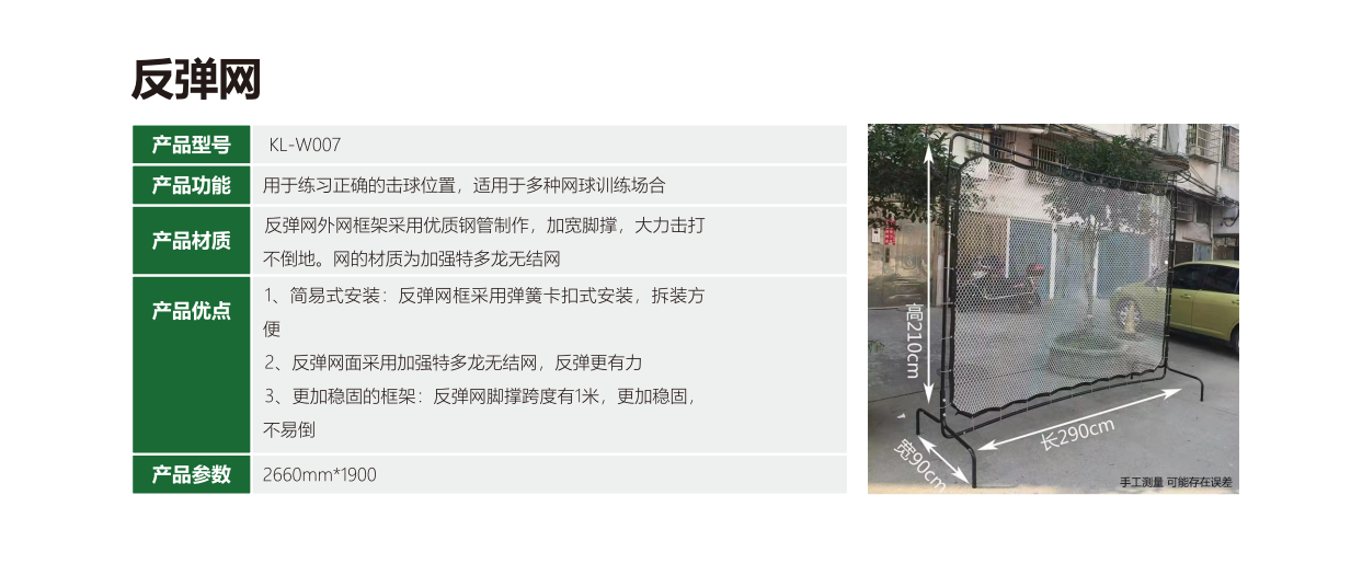 如何确保400米标准跑道尺寸精度？施工放样步骤与关键误差控制方法