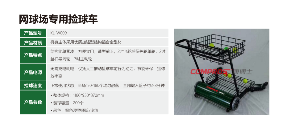 如何确保室外田径场塑胶跑道施工质量？这几个关键点必须掌握