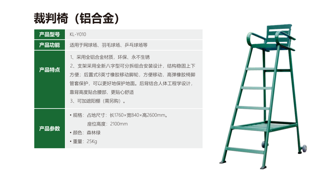 室内vs室外丙烯酸球场施工差异：材料与工艺的针对性选择