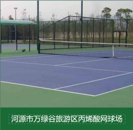 智能体育公园发展新趋势：如何实现高效规划