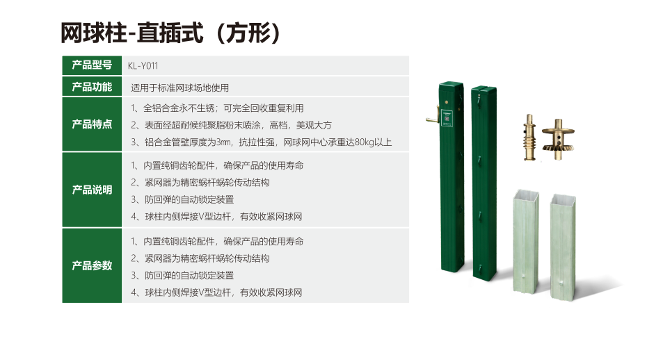 EPDM vs 透气型跑道：文华小学项目背后的材料性能对比