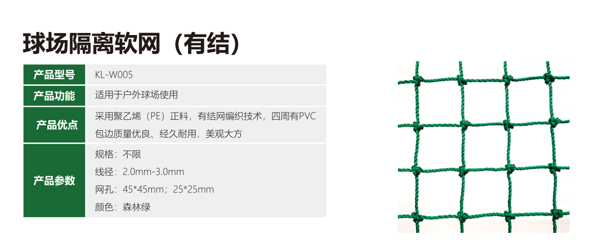 不同场景塑胶跑道方案对比：学校、专业场馆与休闲场地怎么选