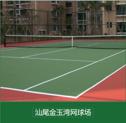 杭州市西湖区文华小学田径场项目：场景化设计巧解施工难题