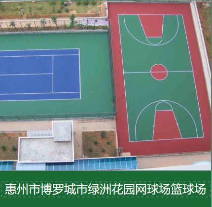如何挑选优质7米高白色围网：材质与规格的全面考量