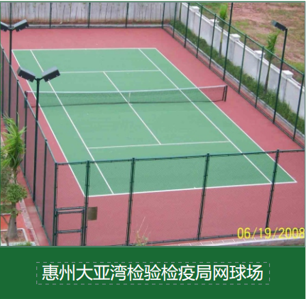 行知二小运动场项目竣工检测全流程指南，确保验收一次通过
